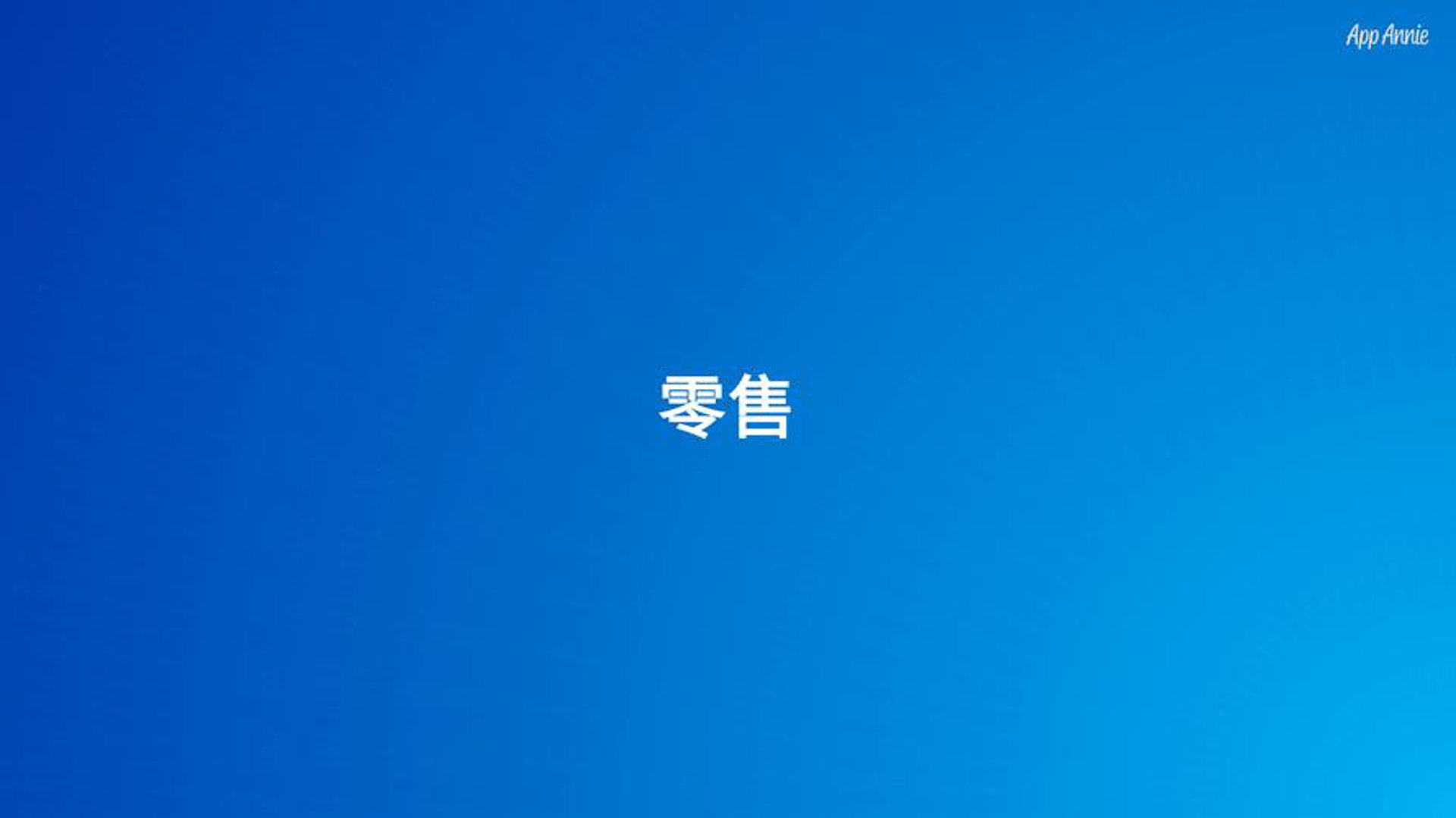 卫佳工贸